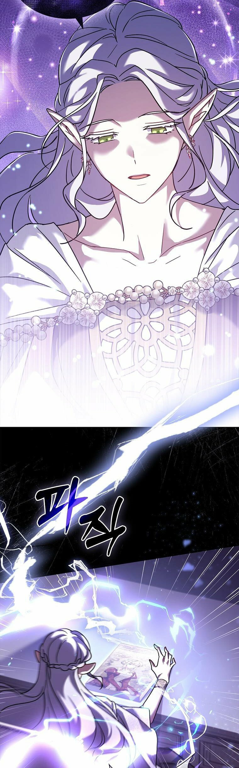 My Childhood Friend Became an Obsessive Husband Chapter 35 page 29 - 