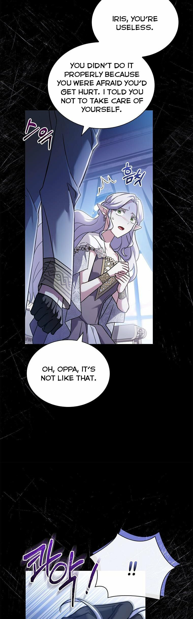 My Childhood Friend Became an Obsessive Husband Chapter 35 page 31 - 