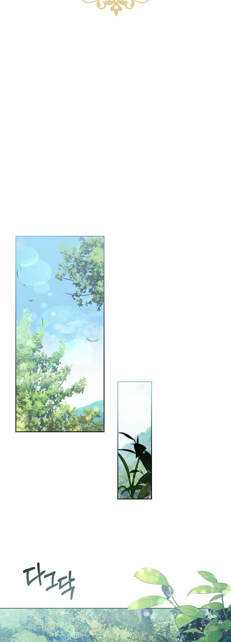 My Childhood Friend Became an Obsessive Husband Chapter 35 page 38 - 