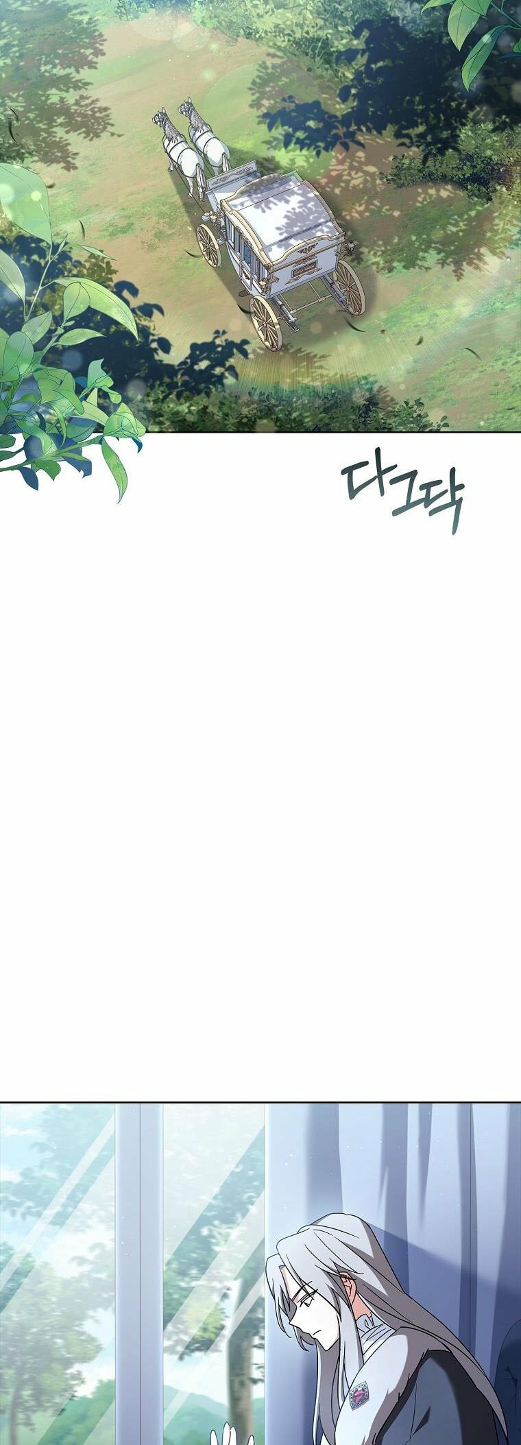My Childhood Friend Became an Obsessive Husband Chapter 35 page 39 - 