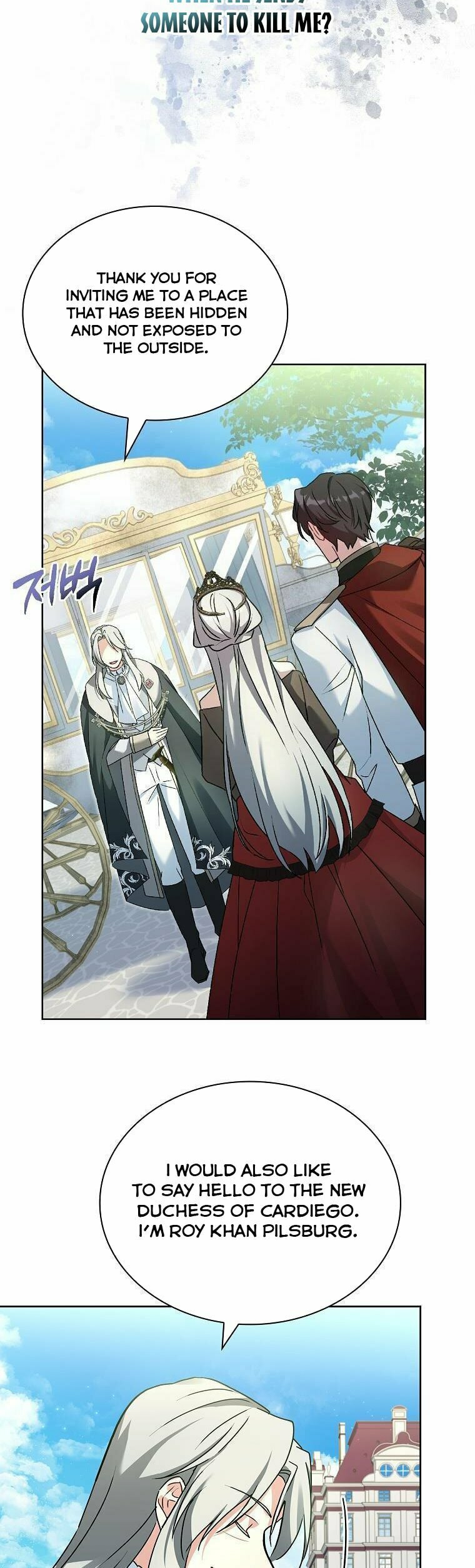 My Childhood Friend Became an Obsessive Husband Chapter 36 page 39 - 