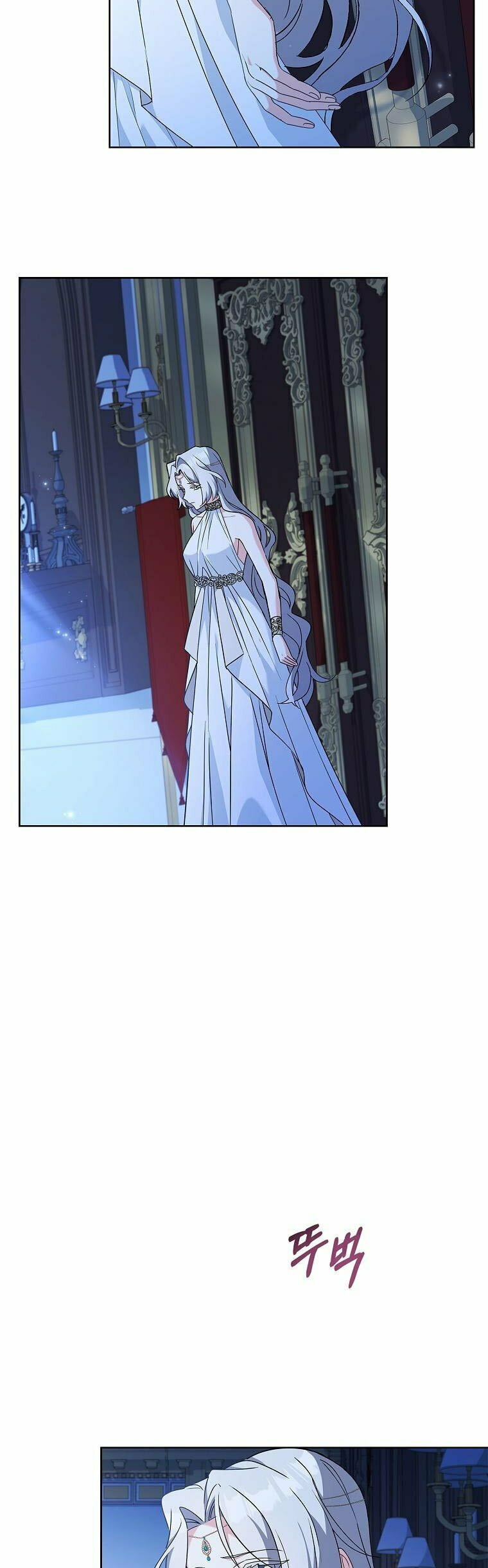My Childhood Friend Became an Obsessive Husband Chapter 37 page 13 - 