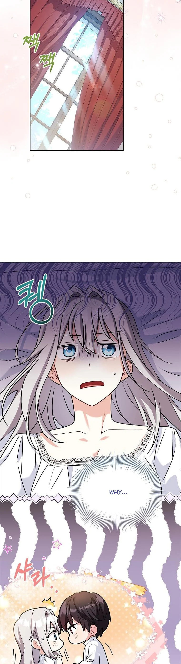 My Childhood Friend Became an Obsessive Husband Chapter 38 page 15 - 