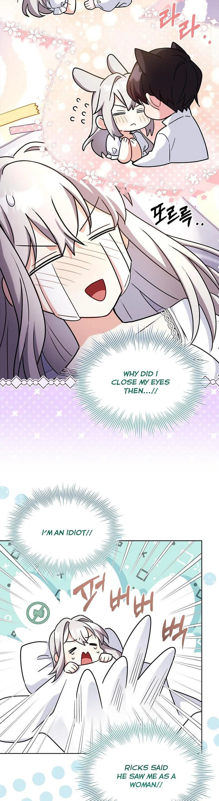 My Childhood Friend Became an Obsessive Husband Chapter 38 page 16 - 