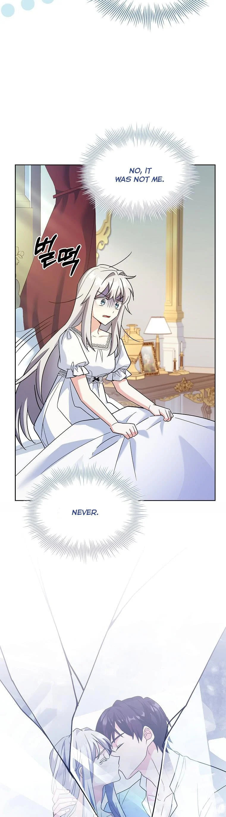 My Childhood Friend Became an Obsessive Husband Chapter 38 page 17 - 