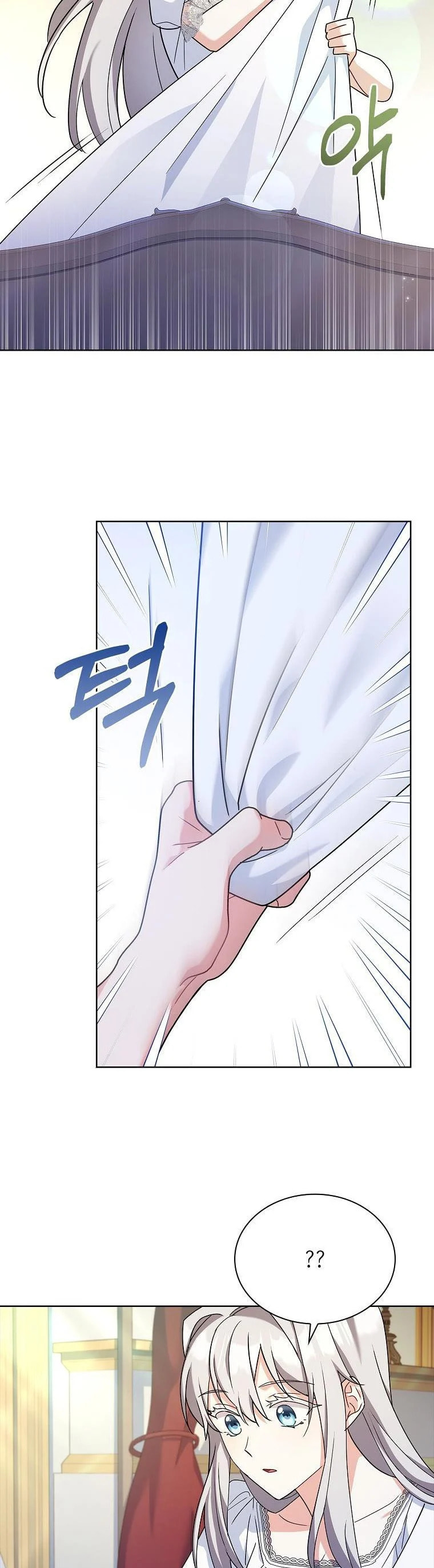 My Childhood Friend Became an Obsessive Husband Chapter 38 page 19 - 