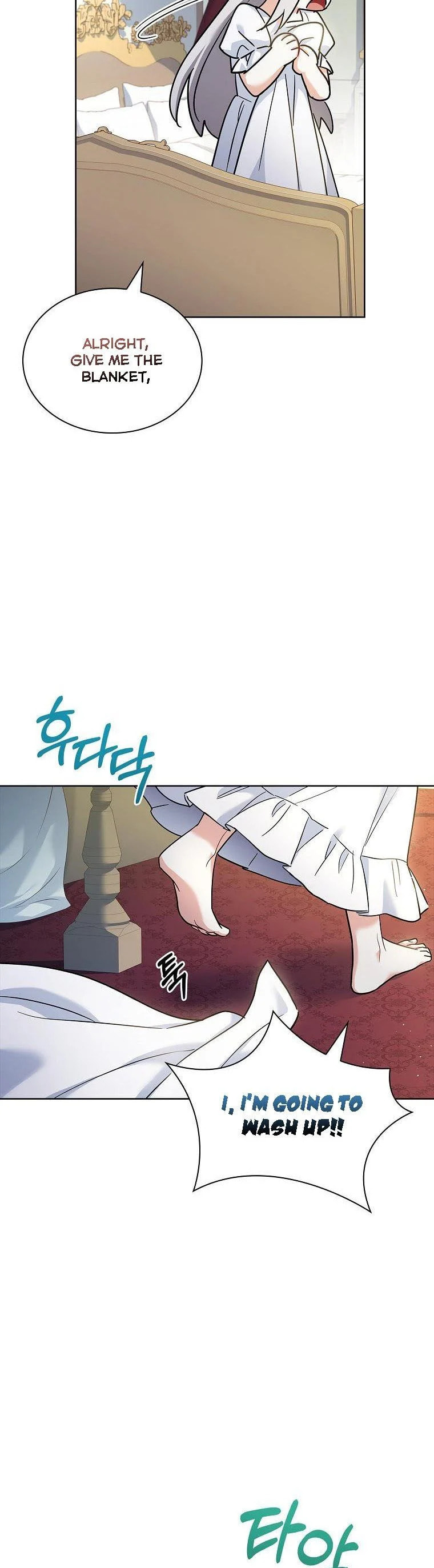 My Childhood Friend Became an Obsessive Husband Chapter 38 page 22 - 