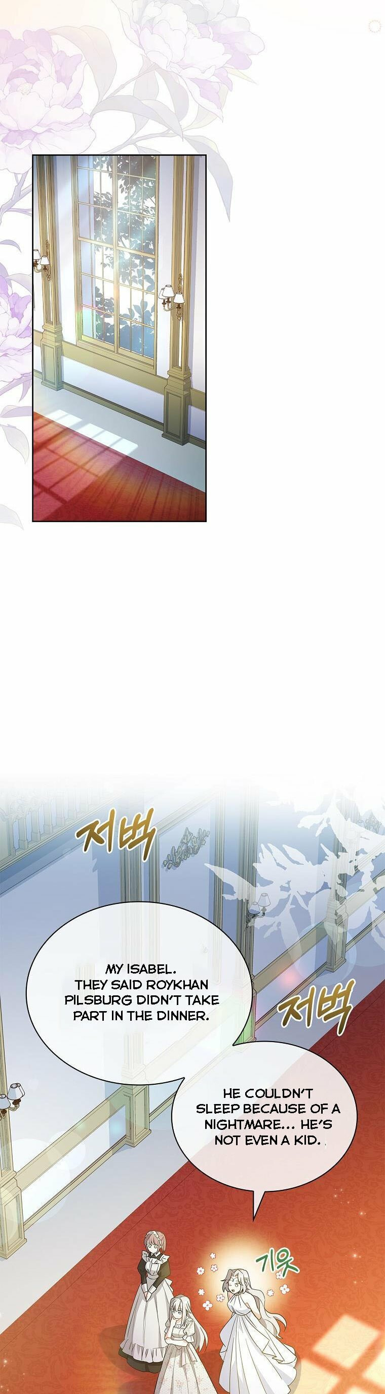 My Childhood Friend Became an Obsessive Husband Chapter 38 page 27 - 