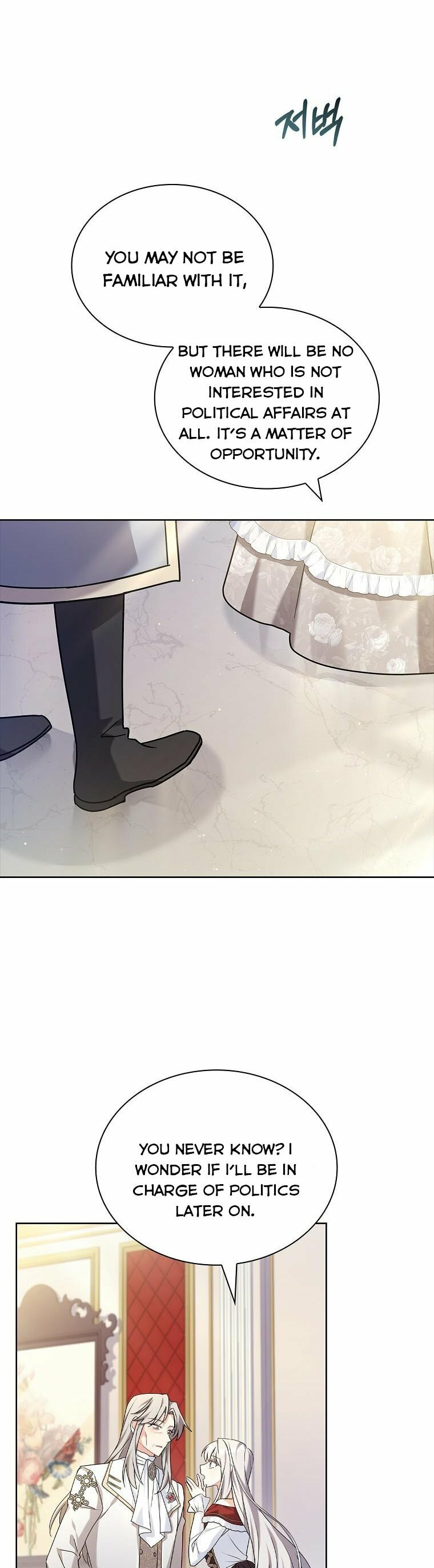 My Childhood Friend Became an Obsessive Husband Chapter 39 page 20 - 