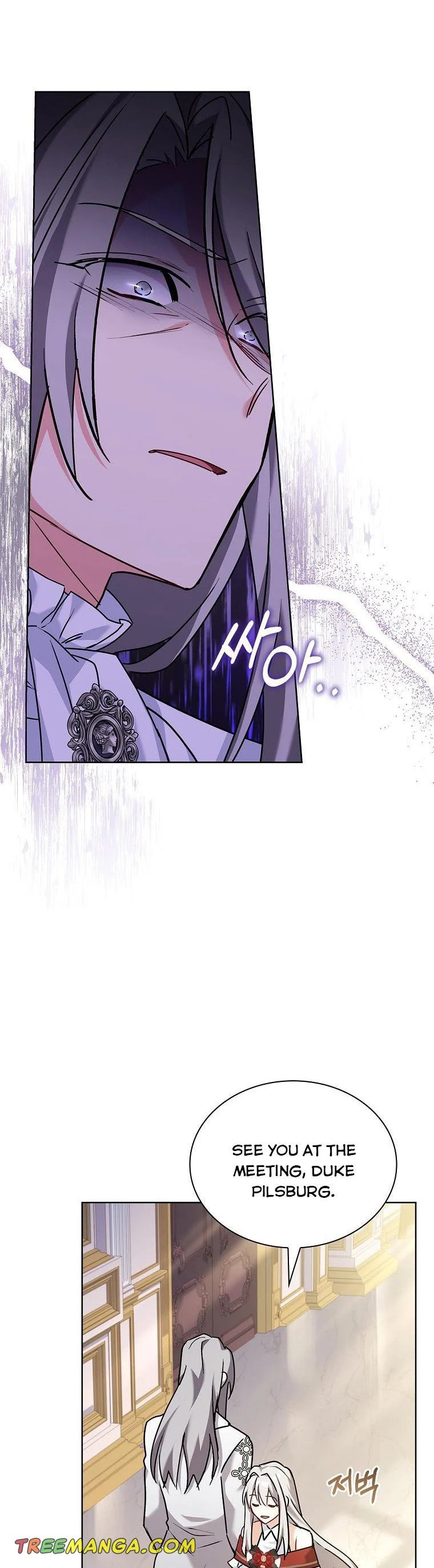 My Childhood Friend Became an Obsessive Husband Chapter 39 page 22 - 