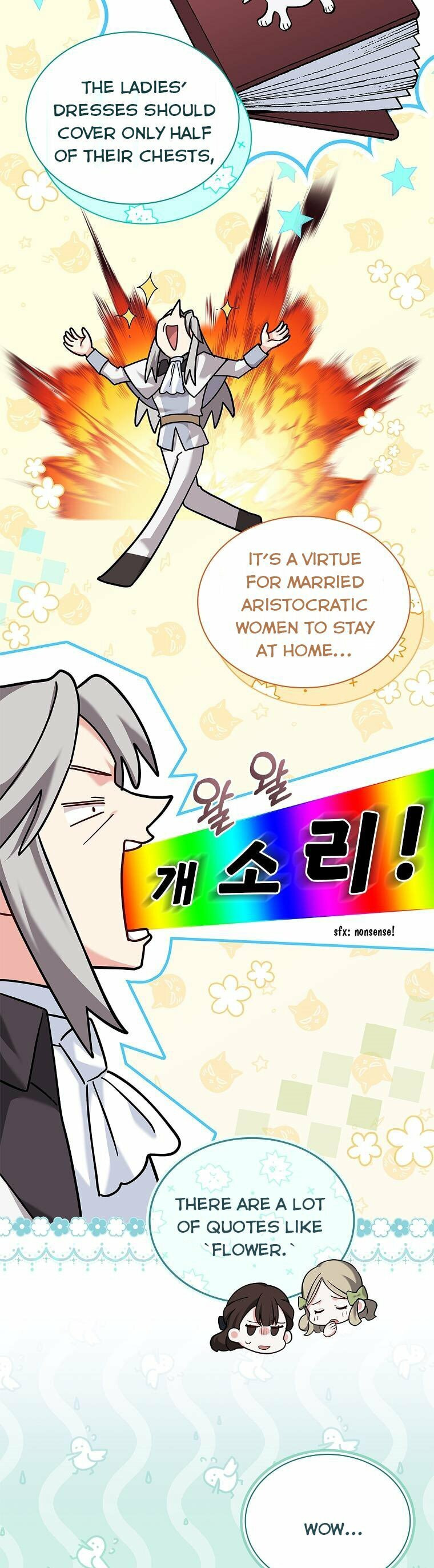 My Childhood Friend Became an Obsessive Husband Chapter 39 page 25 - 
