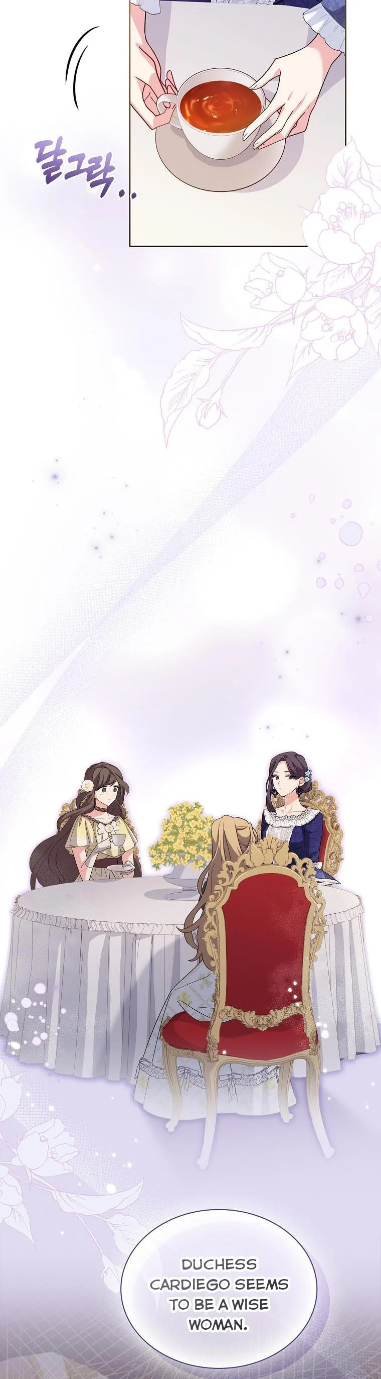 My Childhood Friend Became an Obsessive Husband Chapter 39 page 5 - 