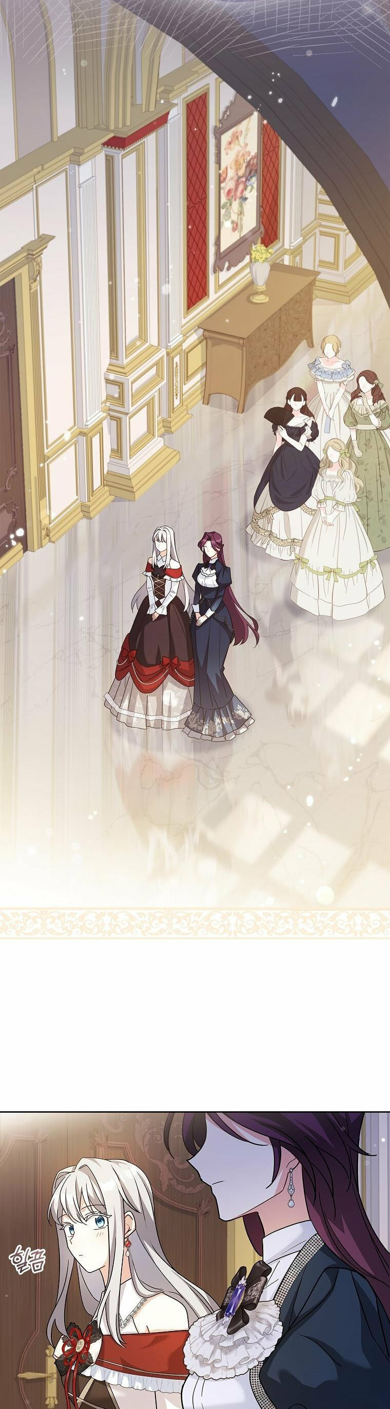 My Childhood Friend Became an Obsessive Husband Chapter 39 page 6 - 