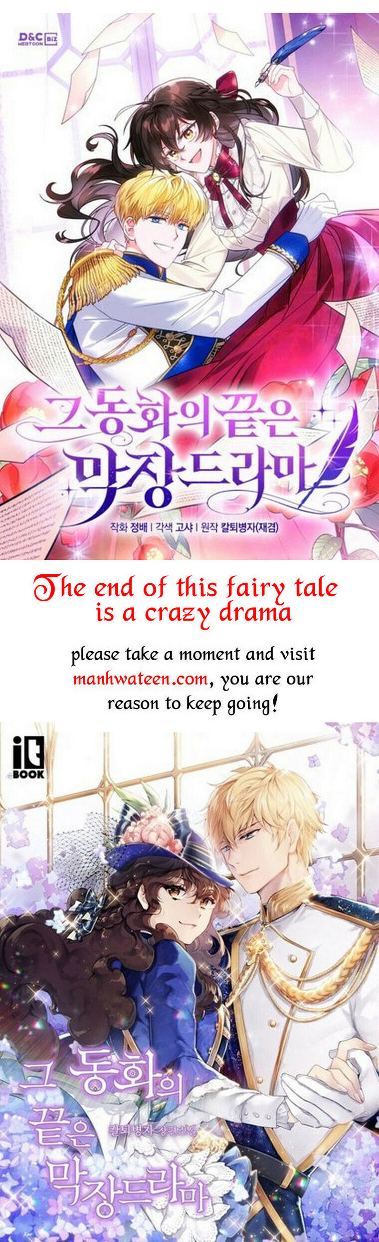 My Childhood Friend Became an Obsessive Husband Chapter 39 page 56 - 