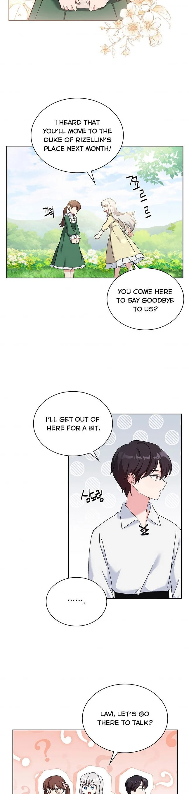 My Childhood Friend Became an Obsessive Husband Chapter 4 page 15 - 