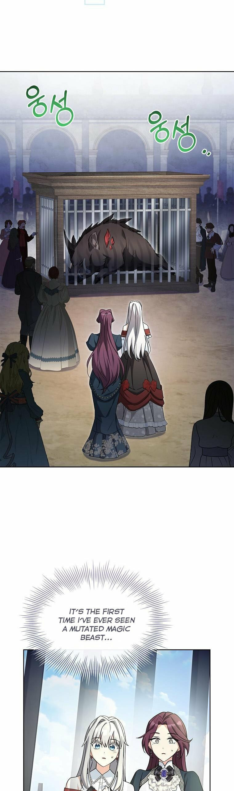 My Childhood Friend Became an Obsessive Husband Chapter 40 page 20 - 