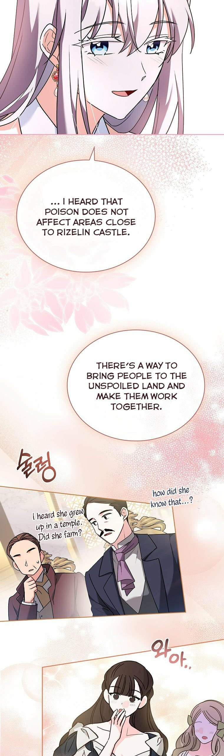 My Childhood Friend Became an Obsessive Husband Chapter 40 page 5 - 