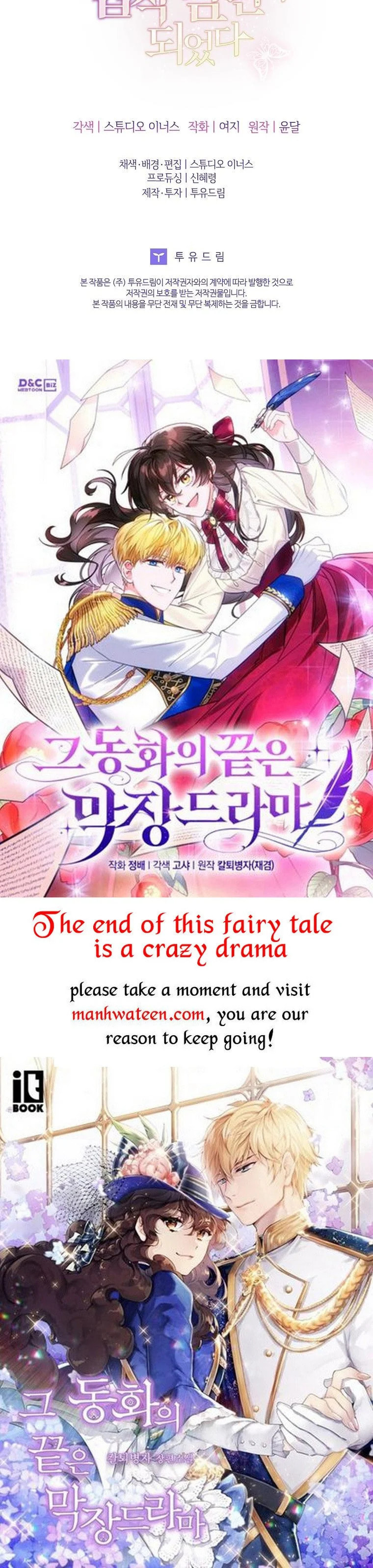 My Childhood Friend Became an Obsessive Husband Chapter 40 page 45 - 