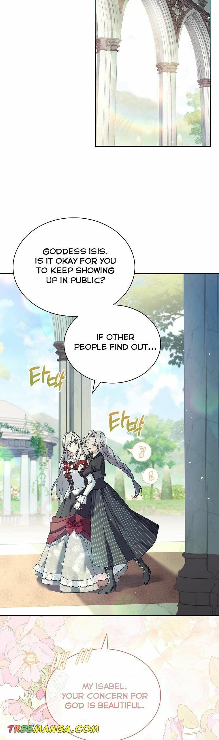 My Childhood Friend Became an Obsessive Husband Chapter 40 page 9 - 