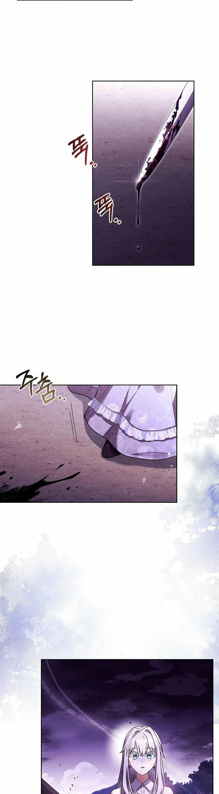 My Childhood Friend Became an Obsessive Husband Chapter 41 page 2 - 