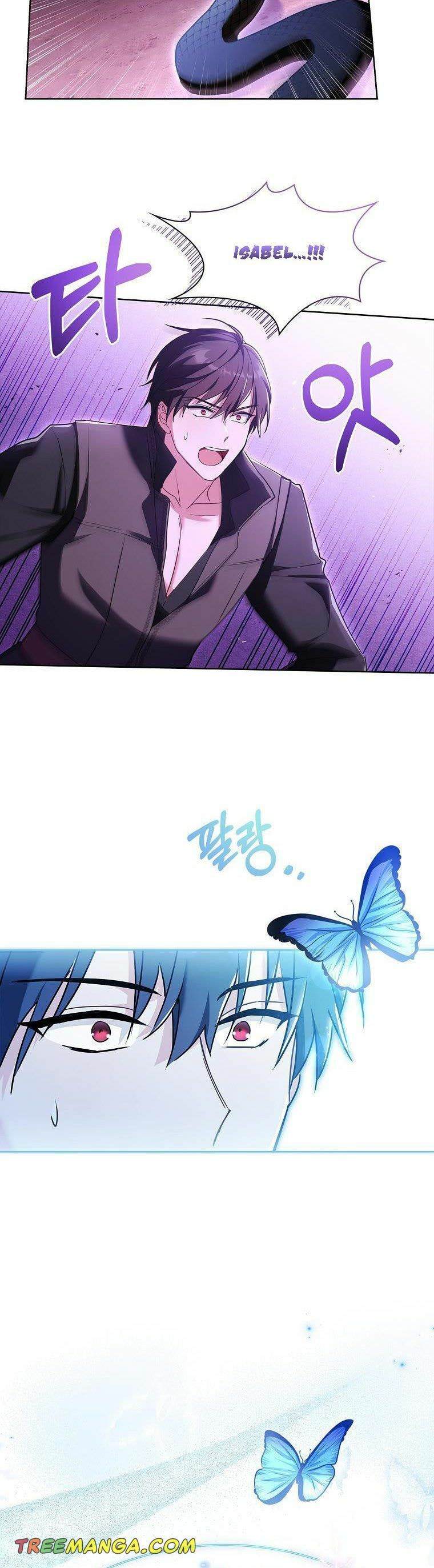 My Childhood Friend Became an Obsessive Husband Chapter 41 page 12 - 
