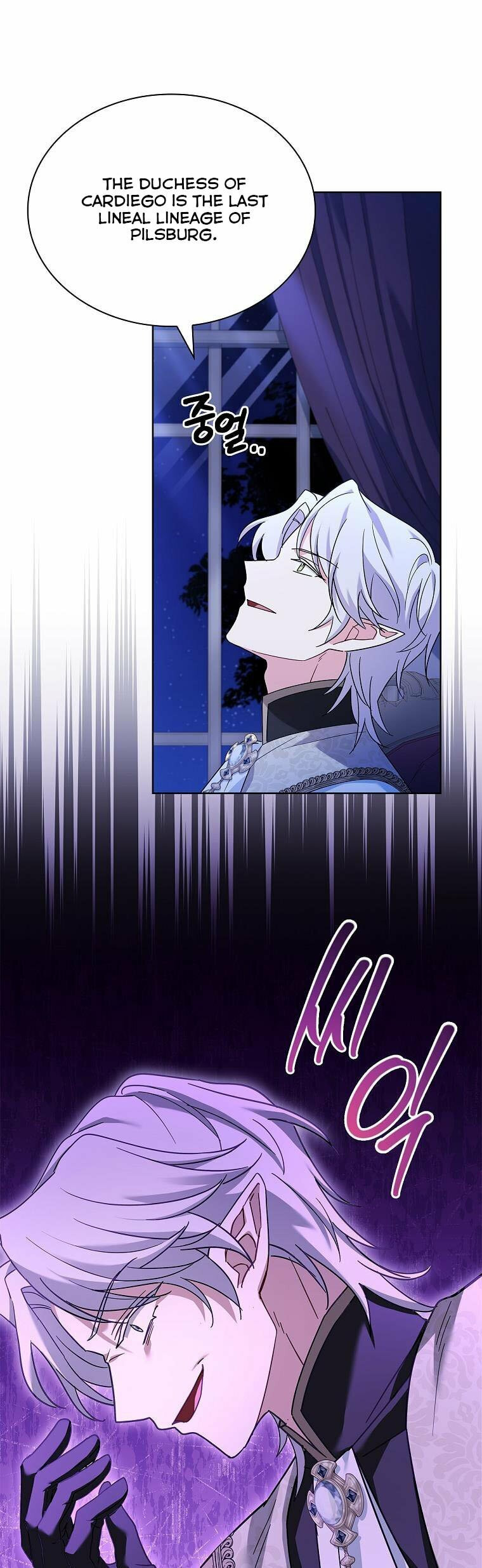 My Childhood Friend Became an Obsessive Husband Chapter 41 page 25 - 