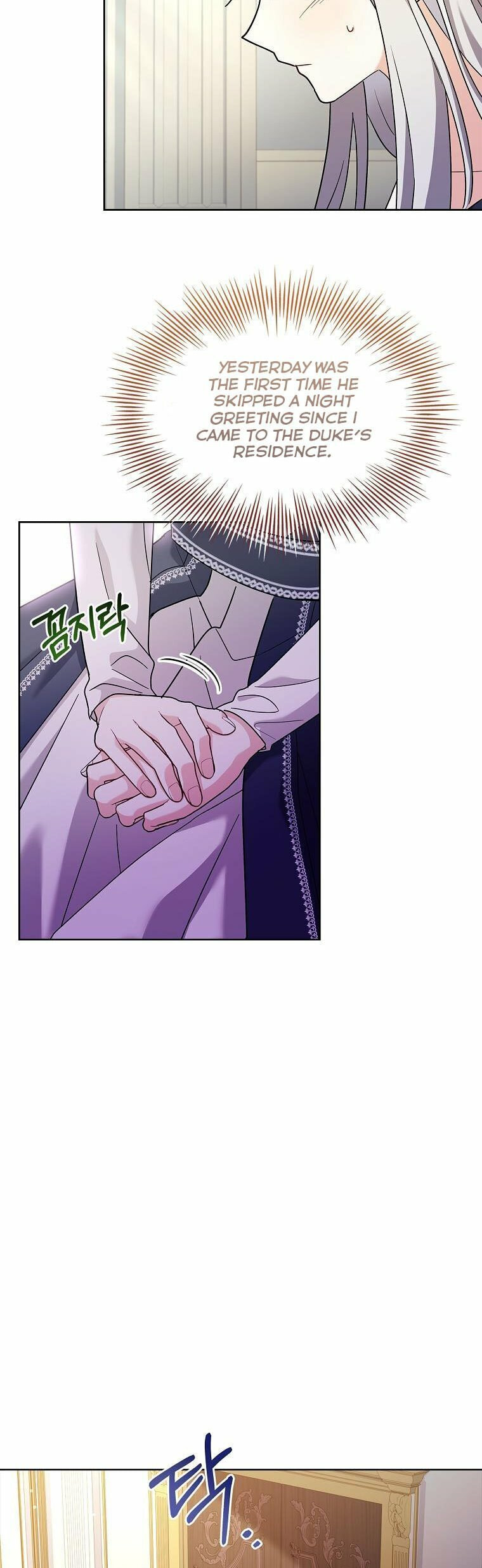 My Childhood Friend Became an Obsessive Husband Chapter 41 page 31 - 