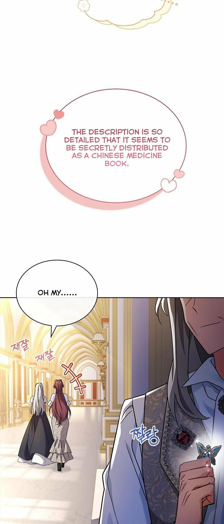 My Childhood Friend Became an Obsessive Husband Chapter 41 page 38 - 