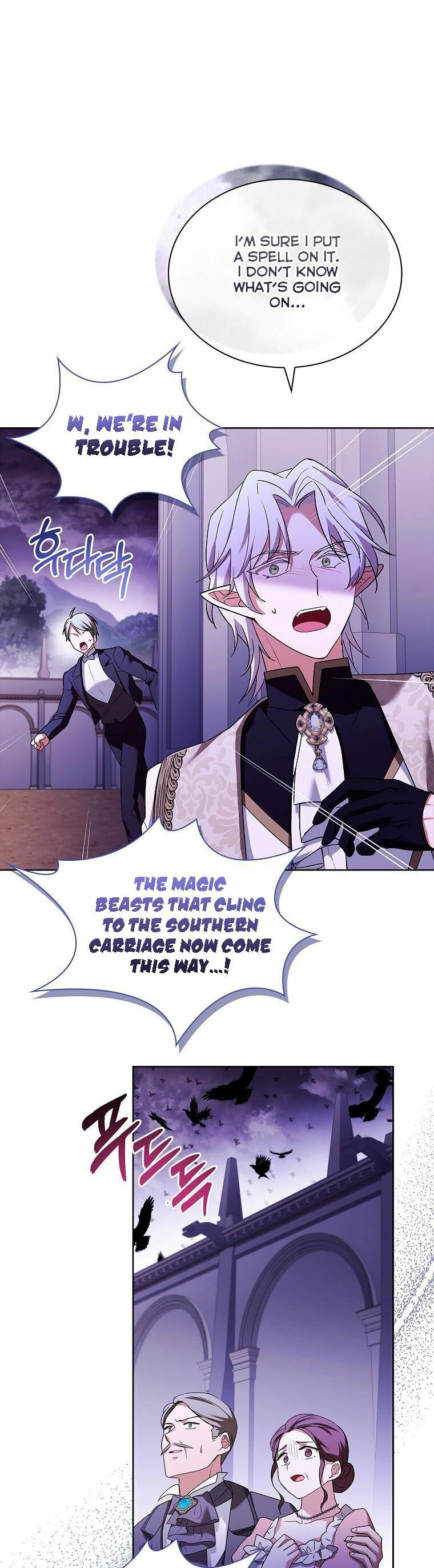 My Childhood Friend Became an Obsessive Husband Chapter 41 page 5 - 