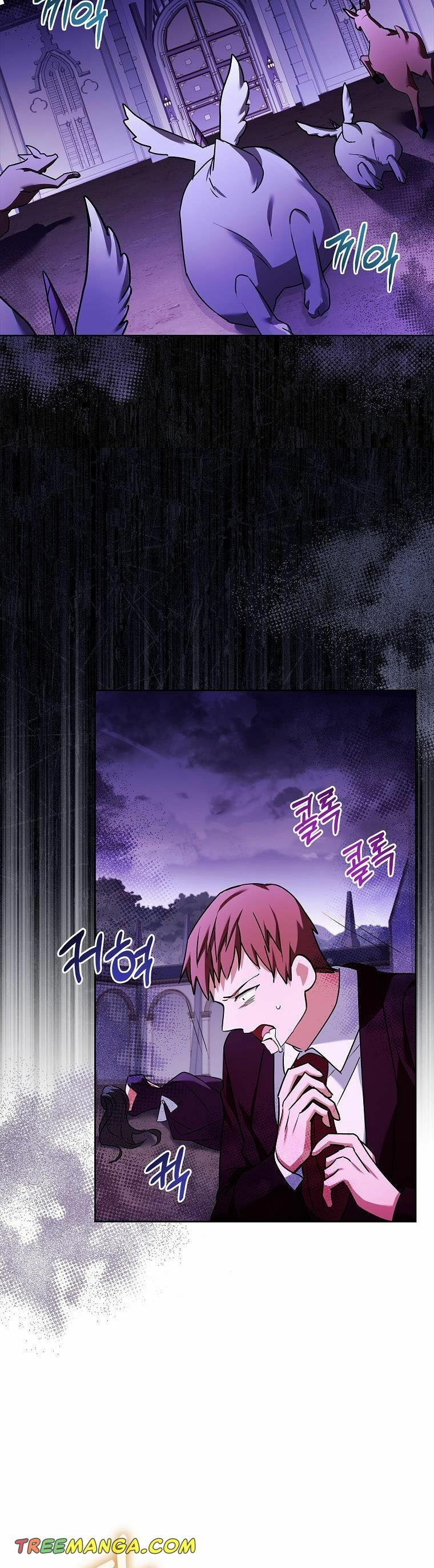 My Childhood Friend Became an Obsessive Husband Chapter 41 page 8 - 