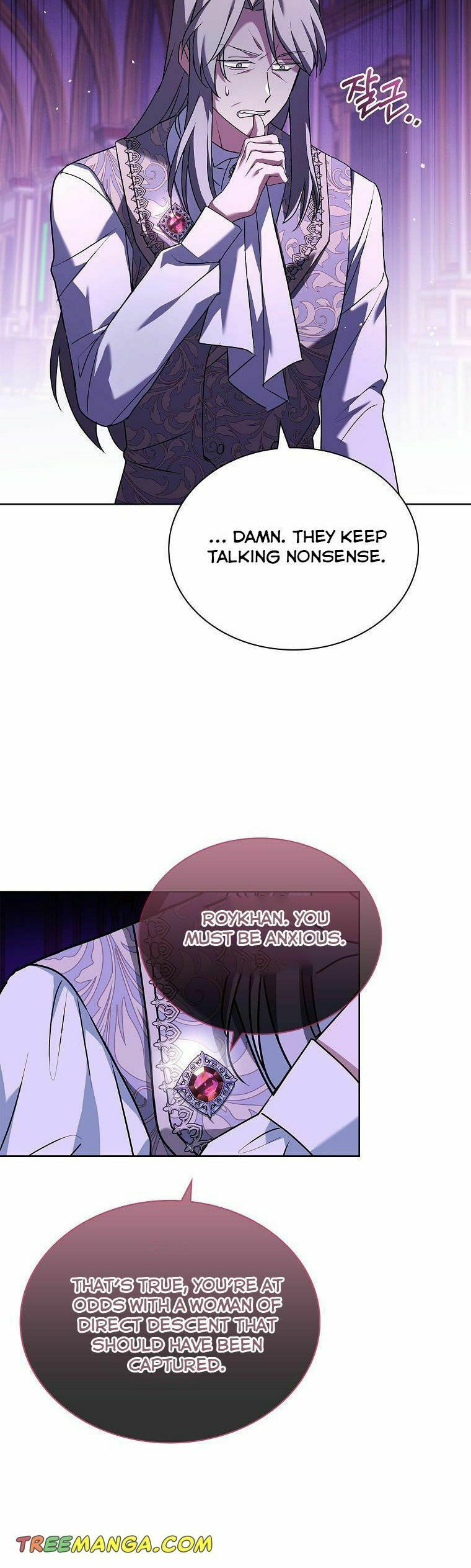 My Childhood Friend Became an Obsessive Husband Chapter 42 page 3 - 