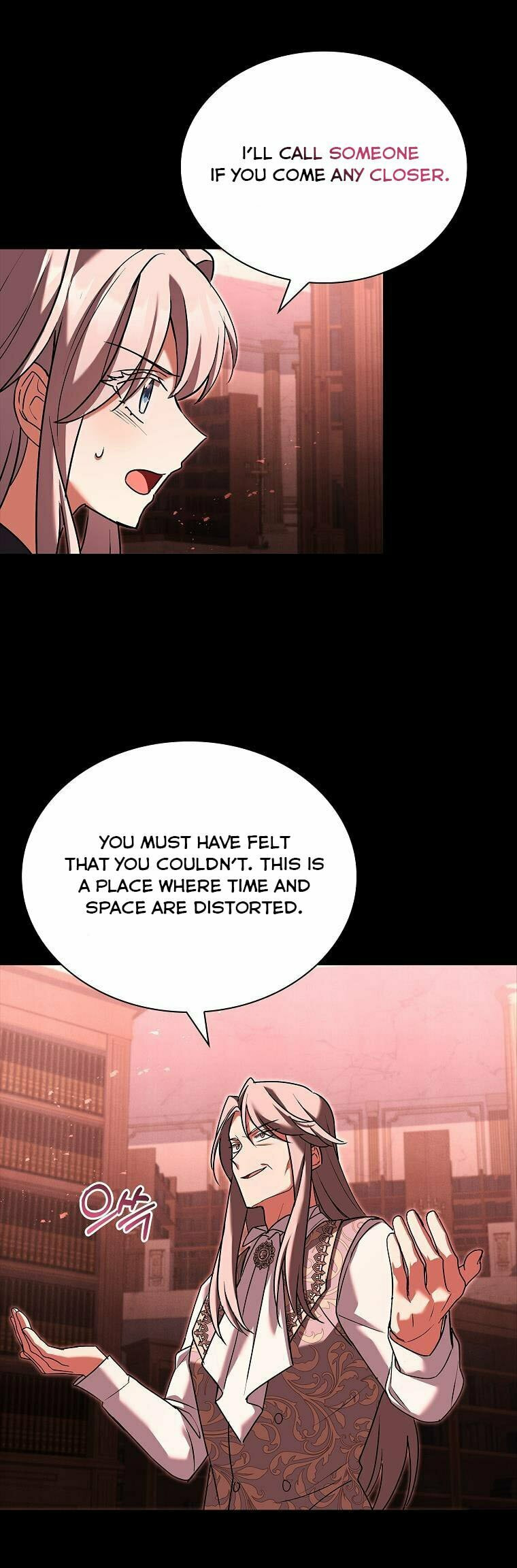 My Childhood Friend Became an Obsessive Husband Chapter 42 page 21 - 