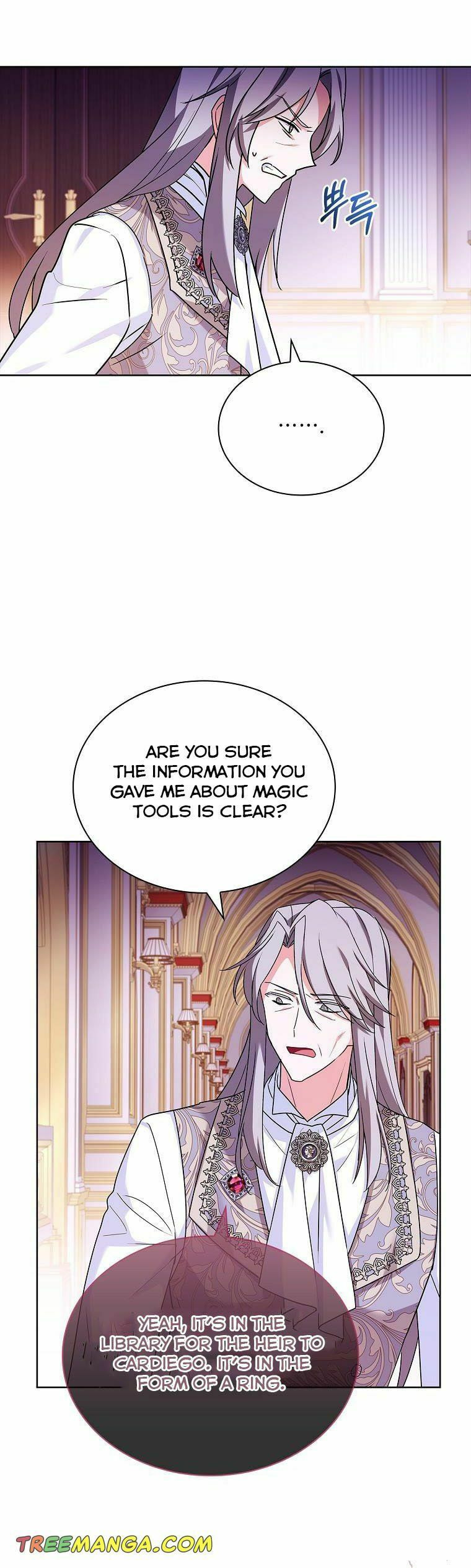 My Childhood Friend Became an Obsessive Husband Chapter 42 page 4 - 