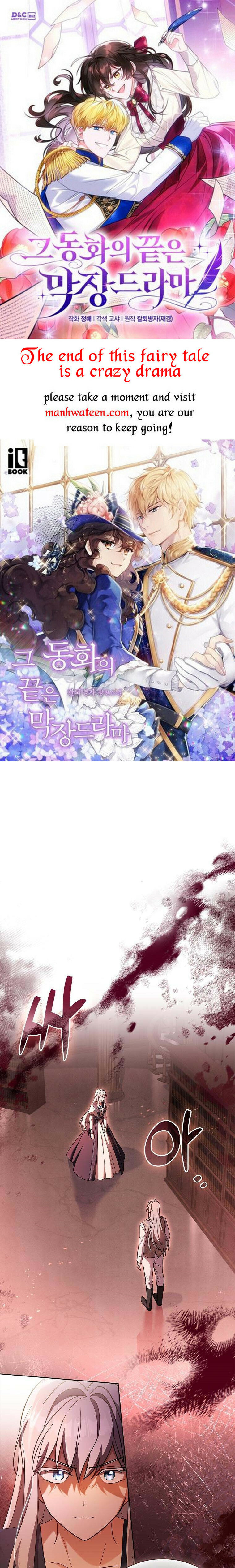 My Childhood Friend Became an Obsessive Husband Chapter 43 page 1 - 