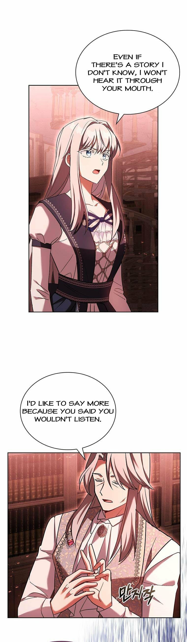 My Childhood Friend Became an Obsessive Husband Chapter 43 page 5 - 