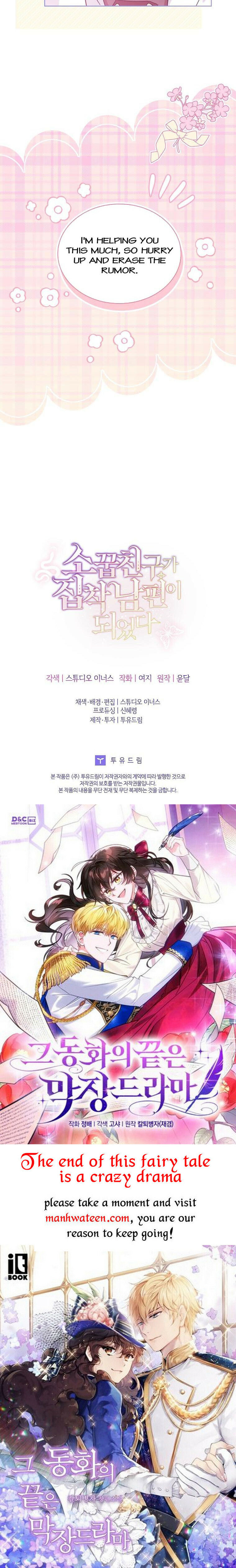 My Childhood Friend Became an Obsessive Husband Chapter 43 page 48 - 