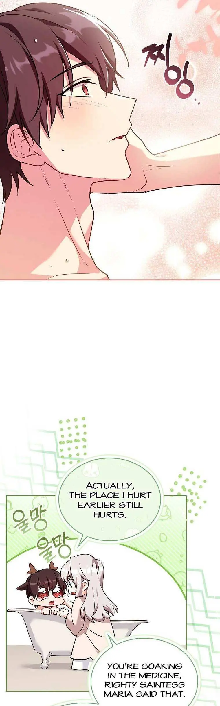 My Childhood Friend Became an Obsessive Husband Chapter 44 page 32 - 