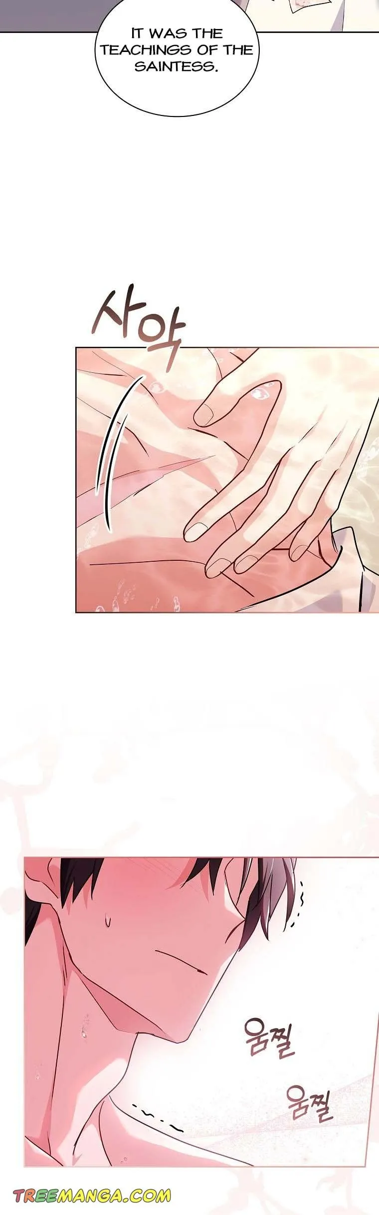 My Childhood Friend Became an Obsessive Husband Chapter 44 page 36 - 