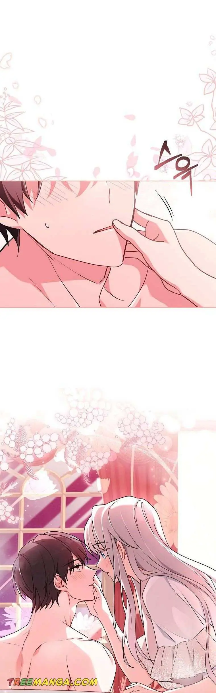 My Childhood Friend Became an Obsessive Husband Chapter 44 page 40 - 