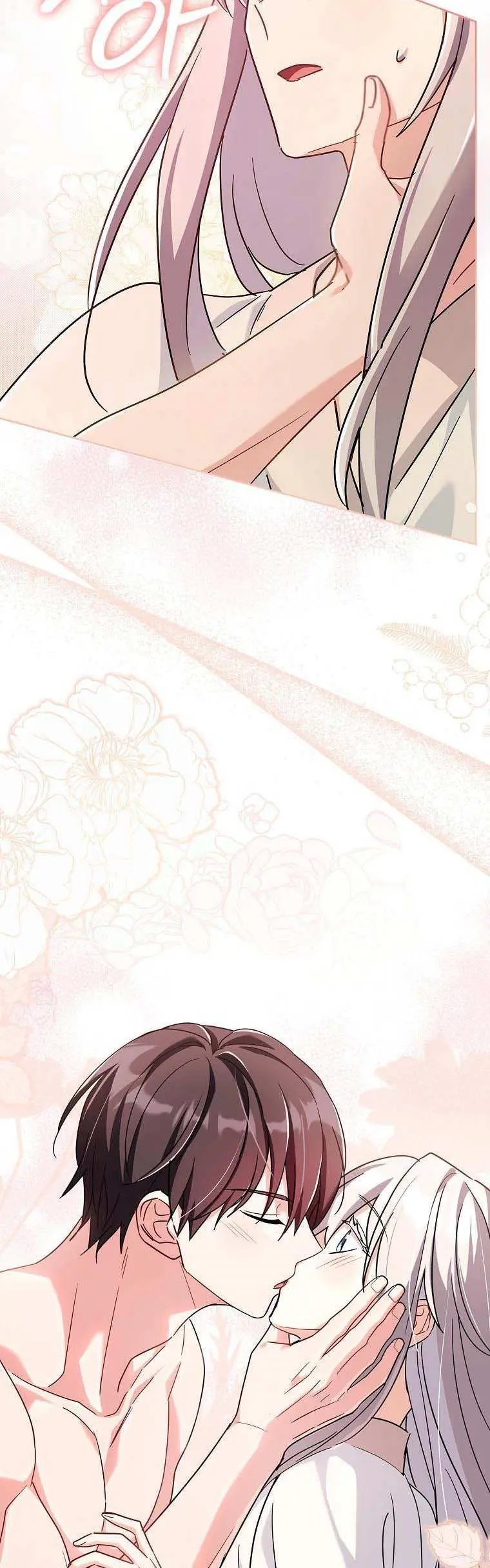 My Childhood Friend Became an Obsessive Husband Chapter 44 page 43 - 
