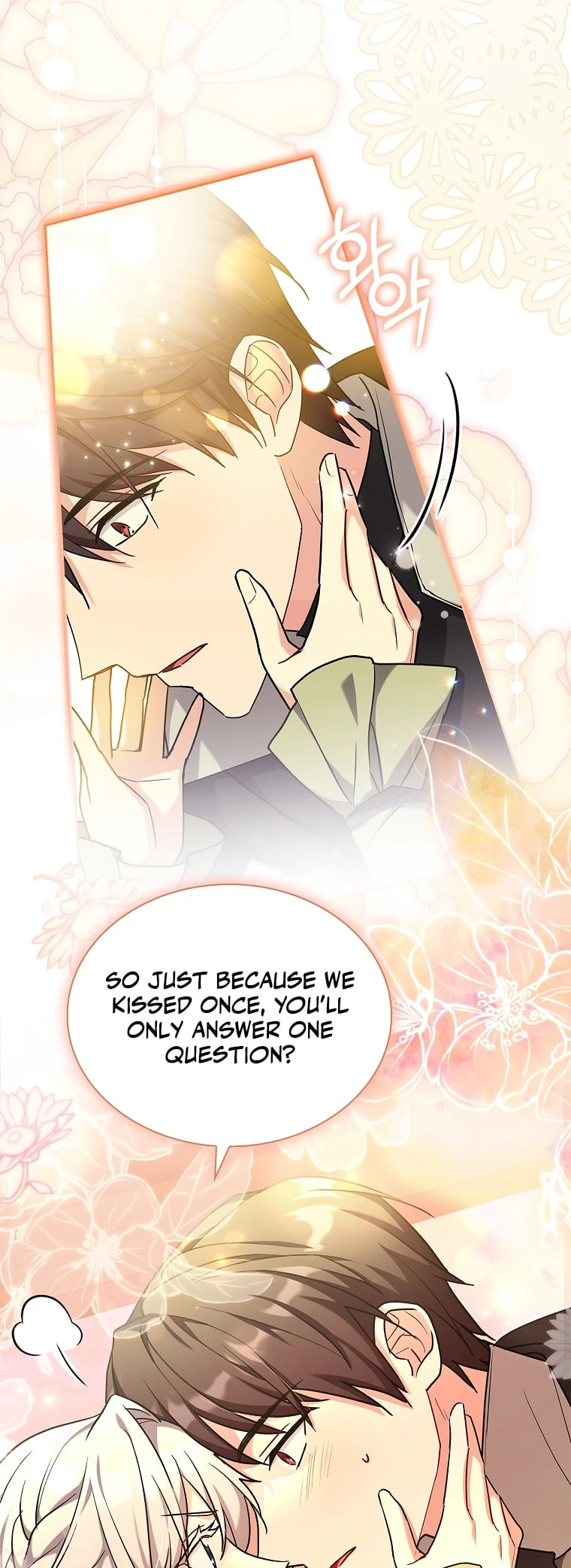 My Childhood Friend Became an Obsessive Husband Chapter 48 page 24 - 