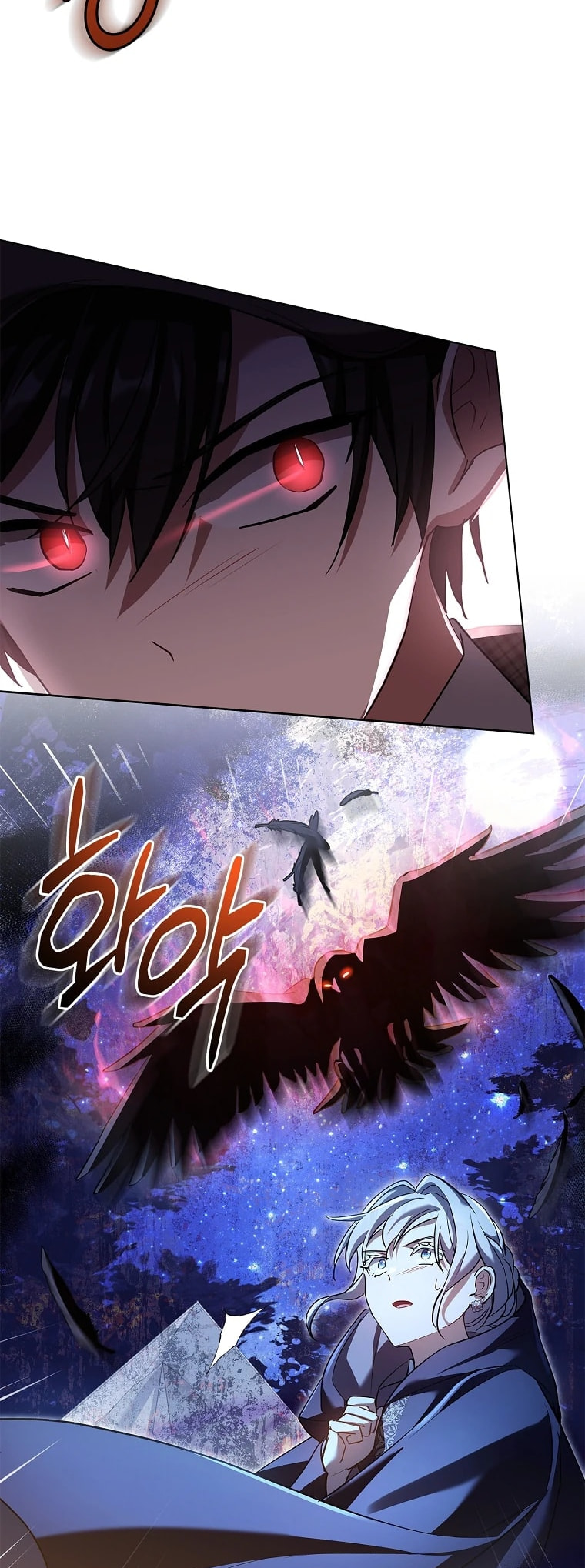 My Childhood Friend Became an Obsessive Husband Chapter 48 page 45 - 