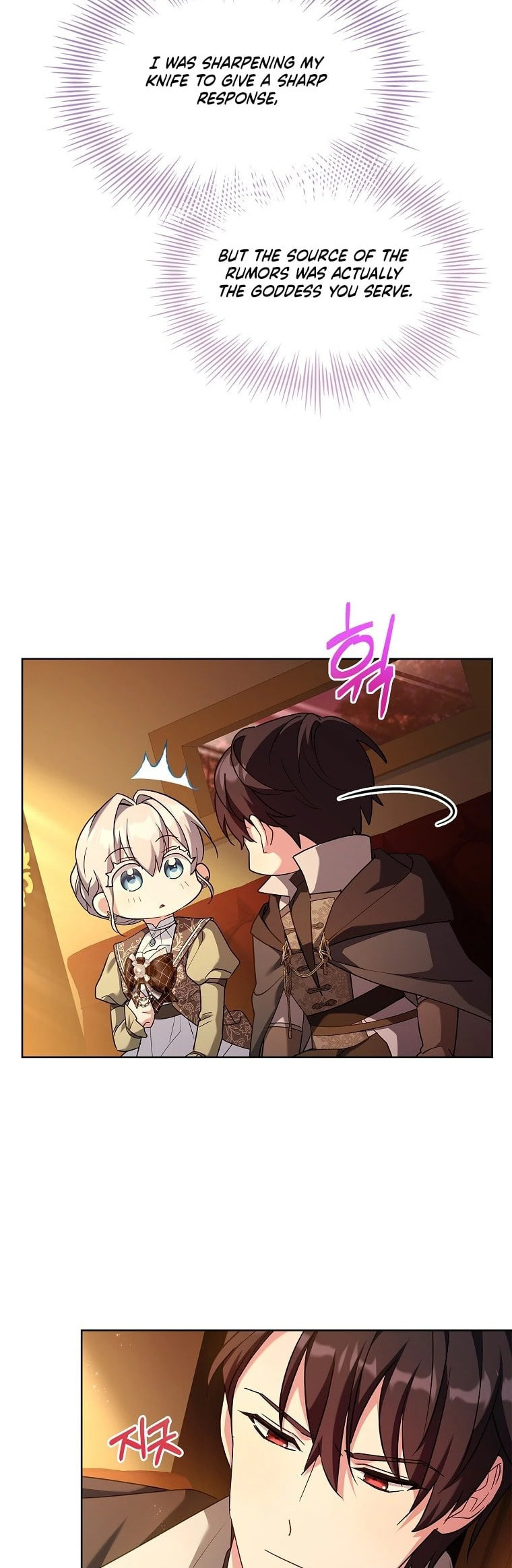 My Childhood Friend Became an Obsessive Husband Chapter 48 page 10 - 