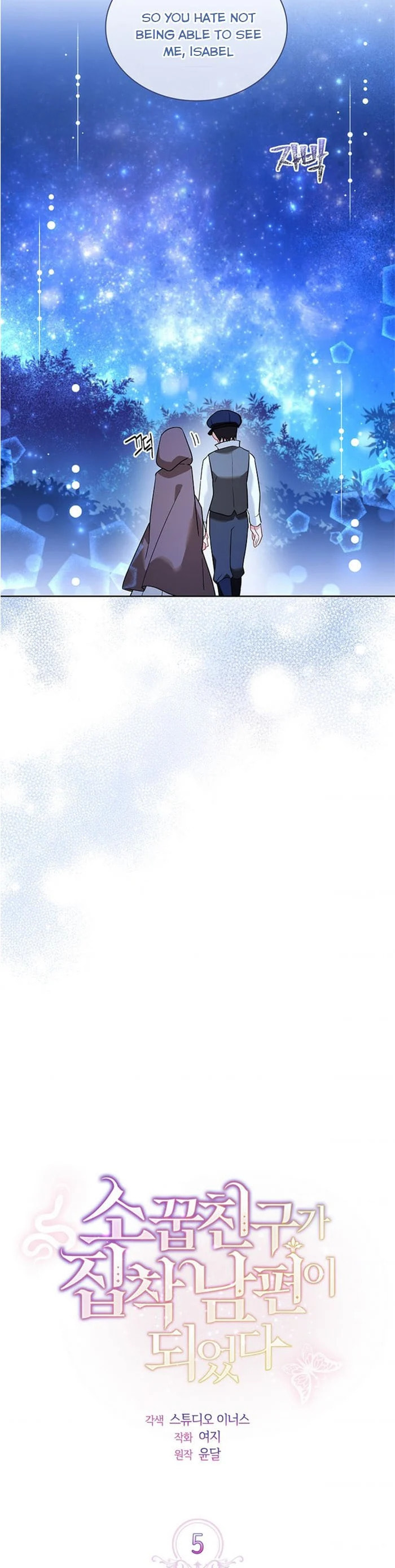 My Childhood Friend Became an Obsessive Husband Chapter 5 page 11 - 
