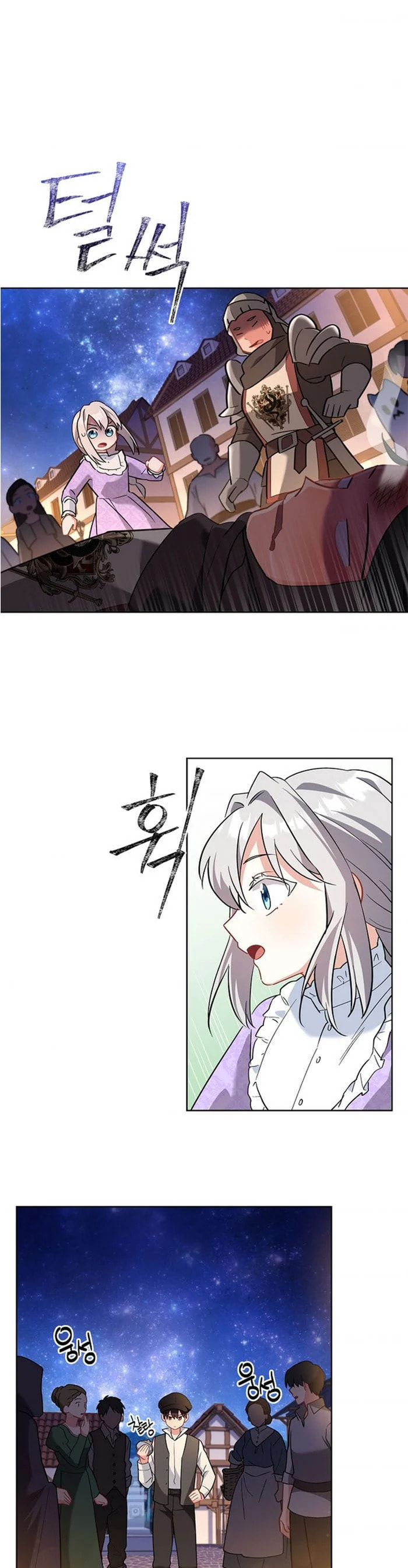 My Childhood Friend Became an Obsessive Husband Chapter 5 page 25 - 