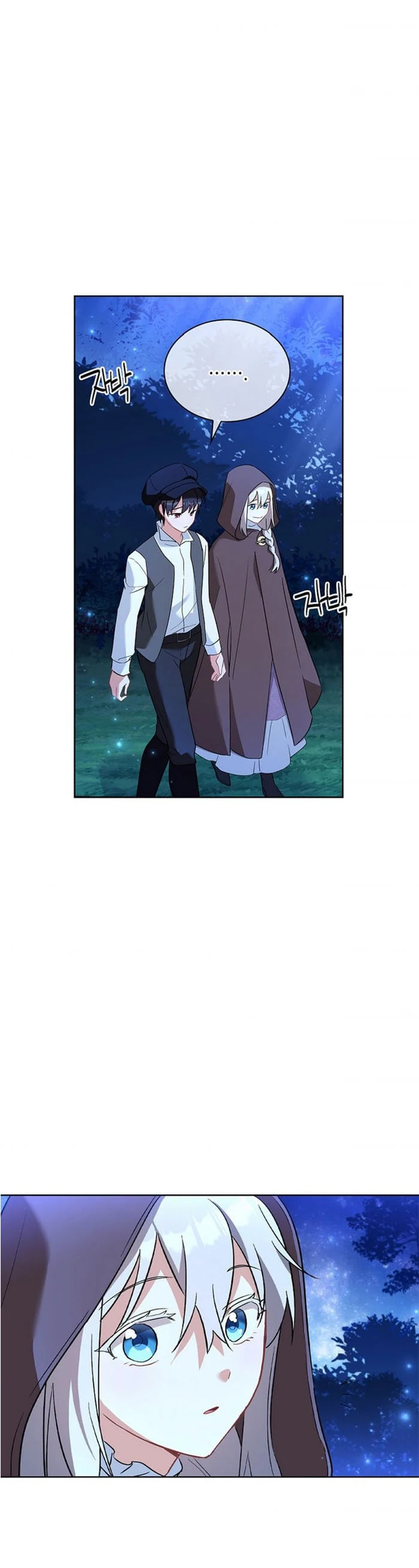 My Childhood Friend Became an Obsessive Husband Chapter 5 page 7 - 