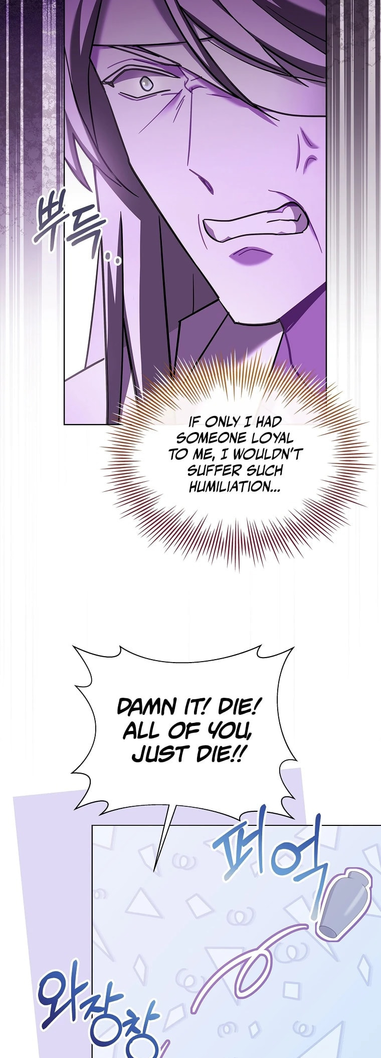 My Childhood Friend Became an Obsessive Husband Chapter 50 page 11 - 