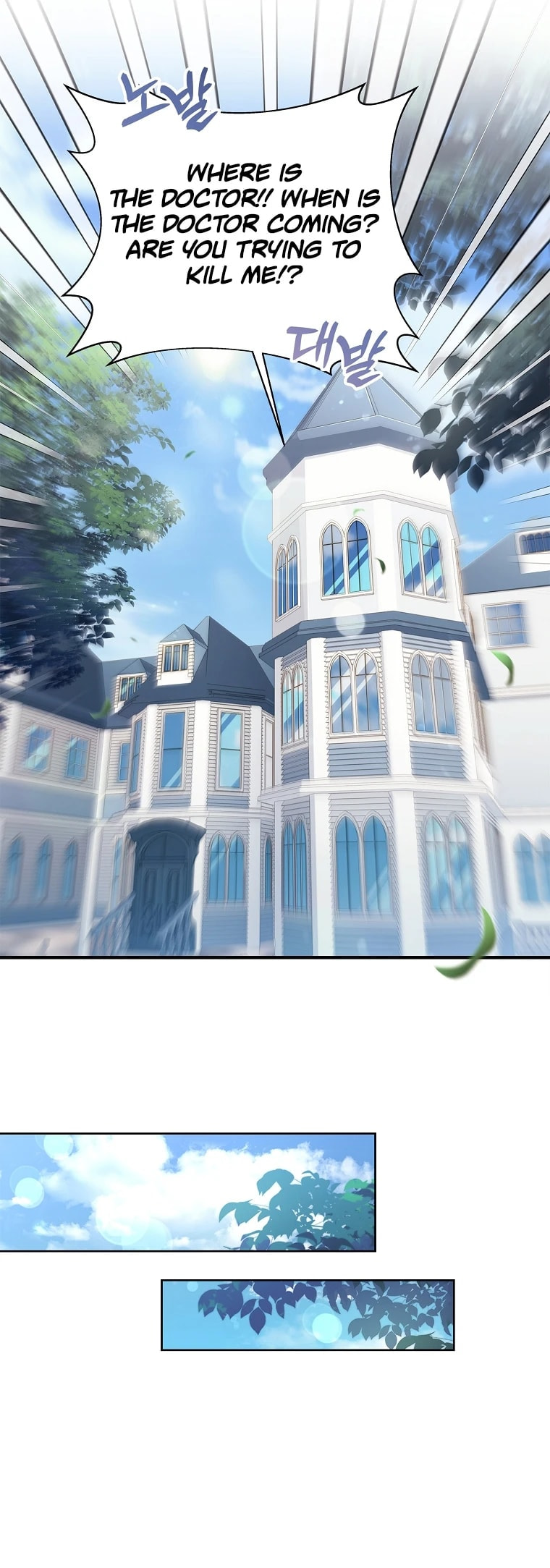 My Childhood Friend Became an Obsessive Husband Chapter 50 page 13 - 
