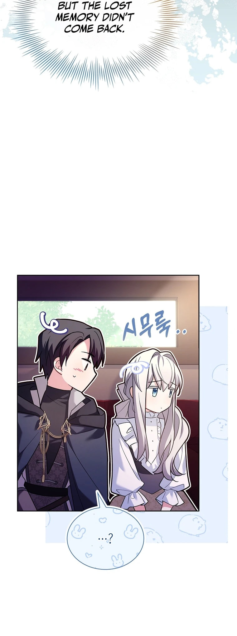 My Childhood Friend Became an Obsessive Husband Chapter 50 page 22 - 