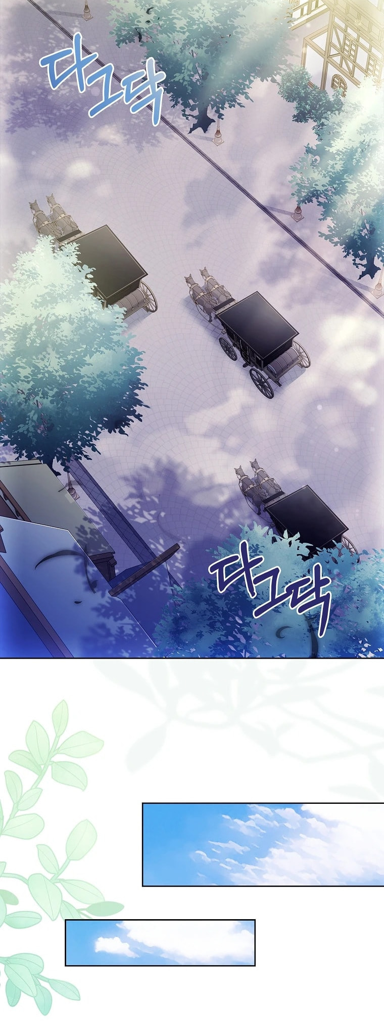 My Childhood Friend Became an Obsessive Husband Chapter 50 page 29 - 